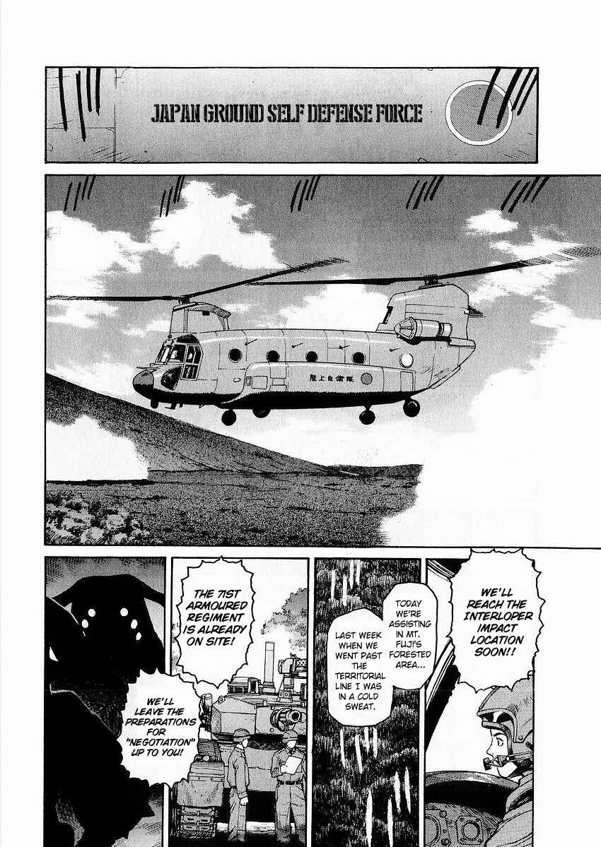 Page 19 Chapter 5 Sadamitsu the Destroyer