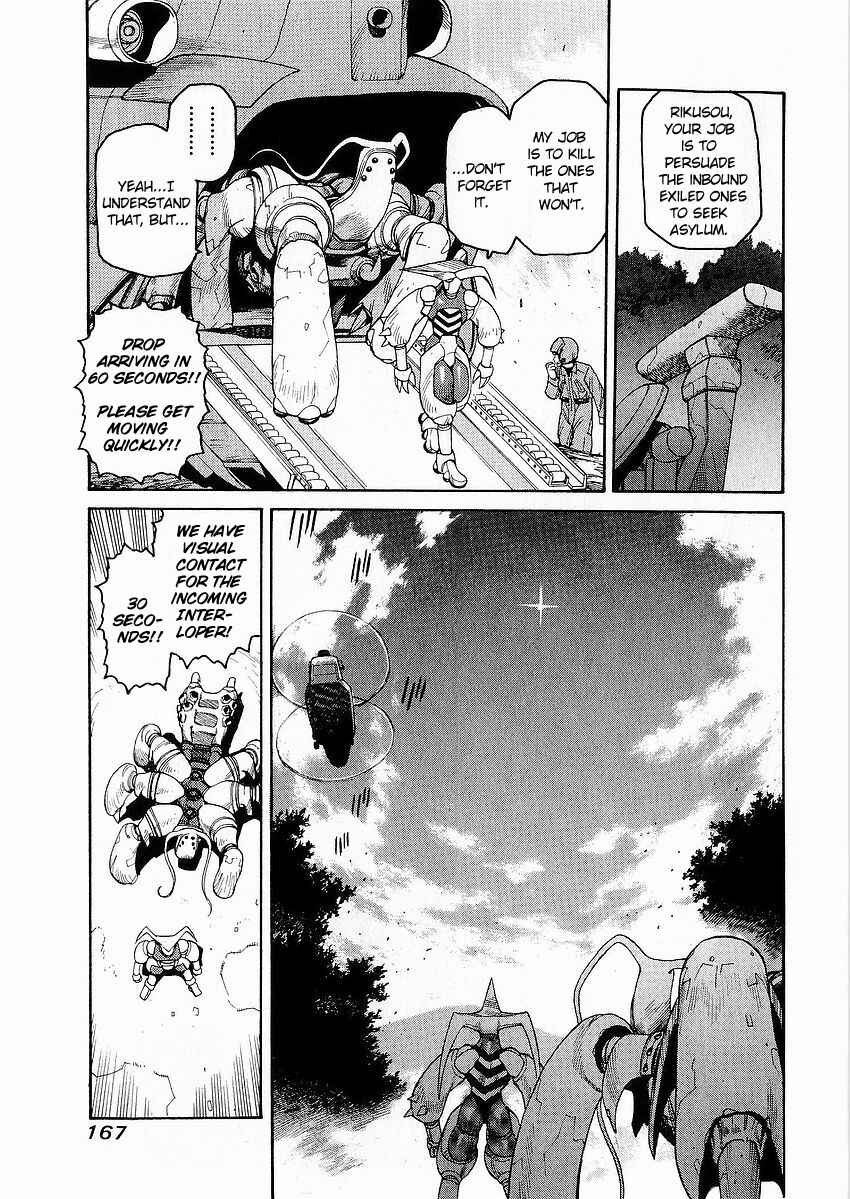 Page 22 Chapter 5 Sadamitsu the Destroyer