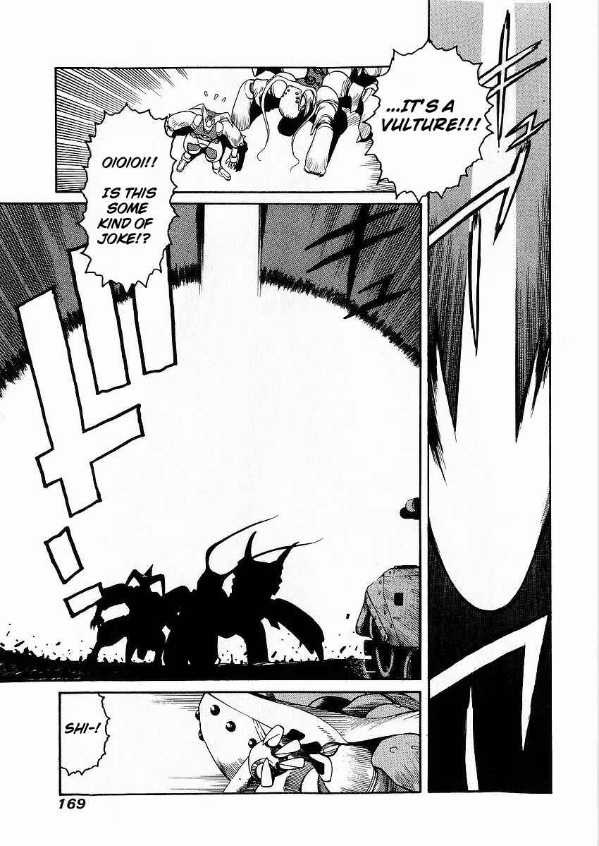 Page 24 Chapter 5 Sadamitsu the Destroyer