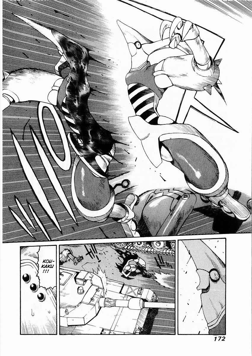 Page 27 Chapter 5 Sadamitsu the Destroyer