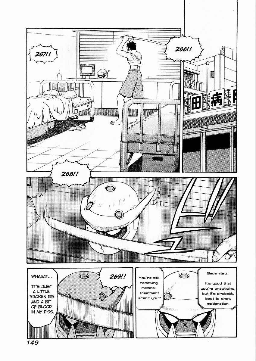 Page 4 Chapter 5 Sadamitsu the Destroyer