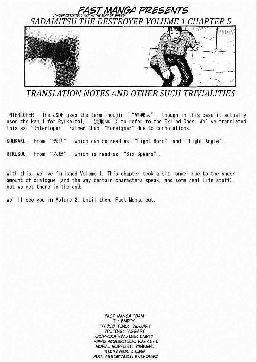 Page 42 Chapter 5 Sadamitsu the Destroyer