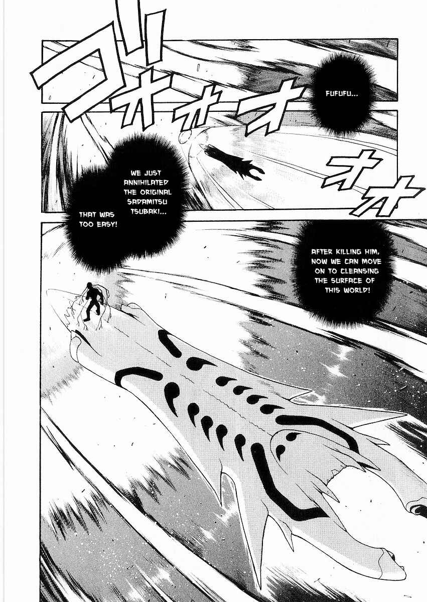 Page 10 Chapter 11 Sadamitsu the Destroyer
