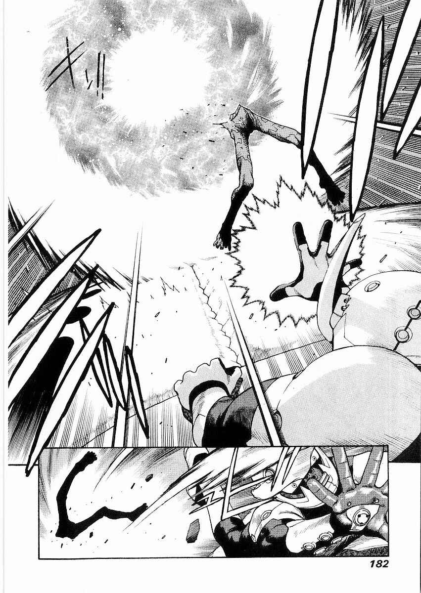 Page 14 Chapter 11 Sadamitsu the Destroyer
