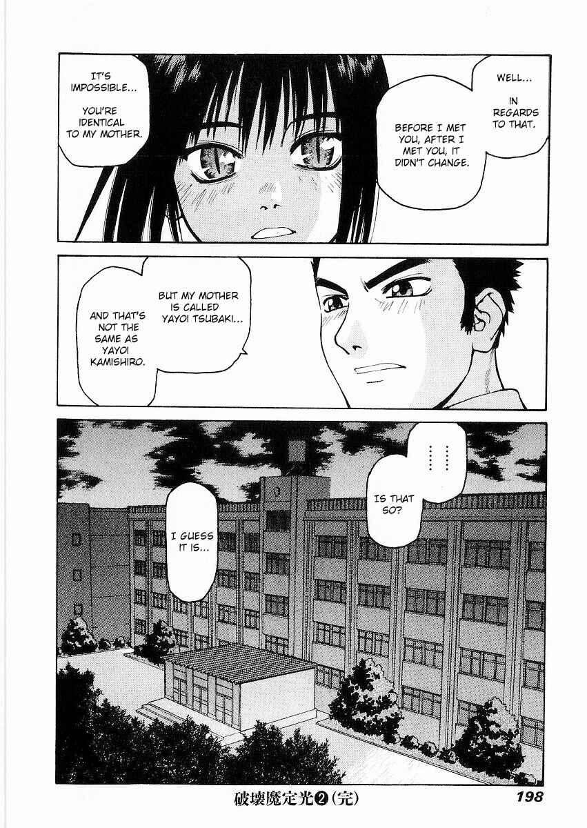Page 30 Chapter 11 Sadamitsu the Destroyer