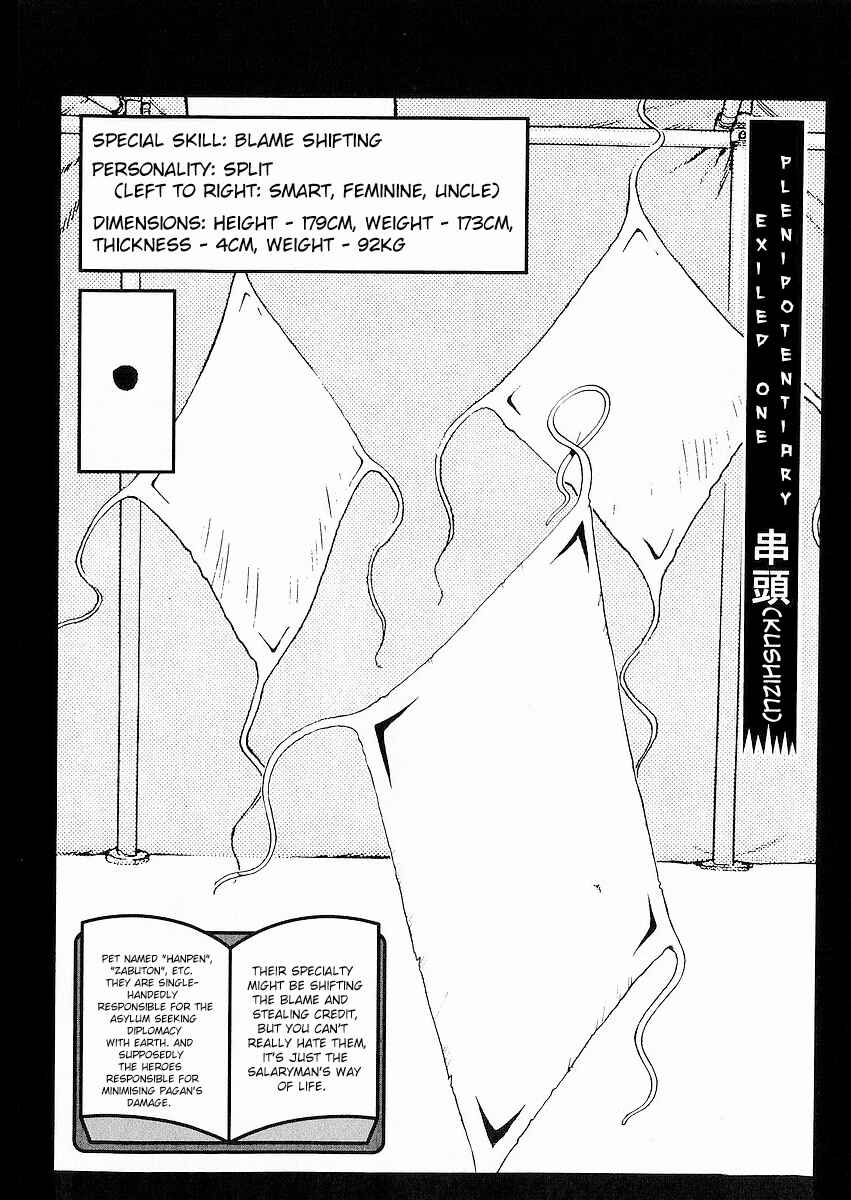 Page 32 Chapter 11 Sadamitsu the Destroyer