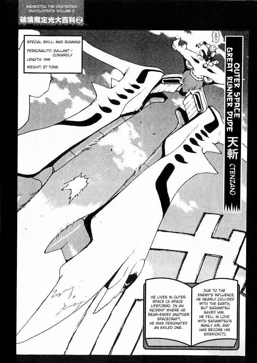 Page 34 Chapter 11 Sadamitsu the Destroyer