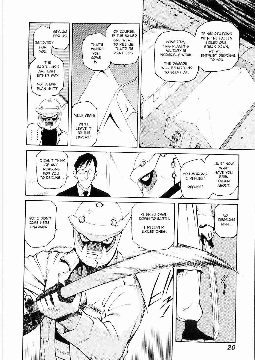 Page 19 Chapter 6 Sadamitsu the Destroyer