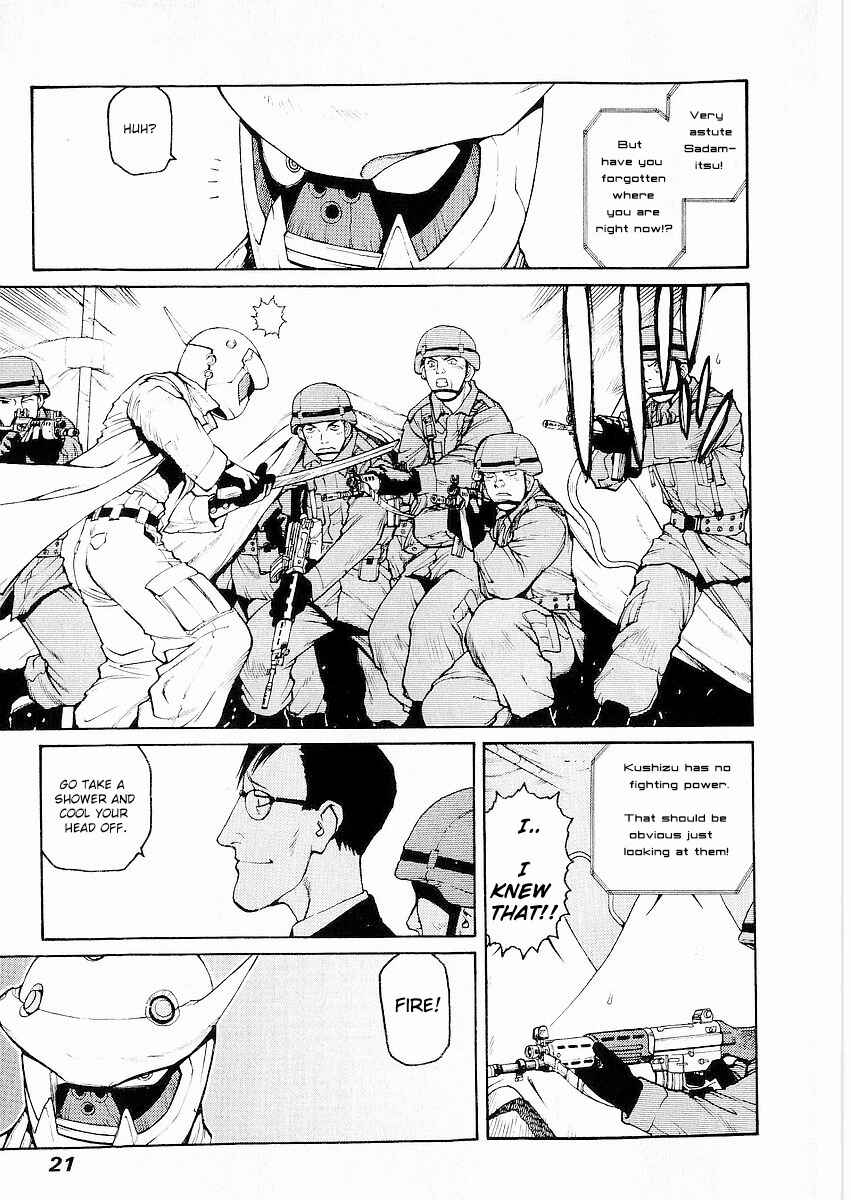 Page 20 Chapter 6 Sadamitsu the Destroyer