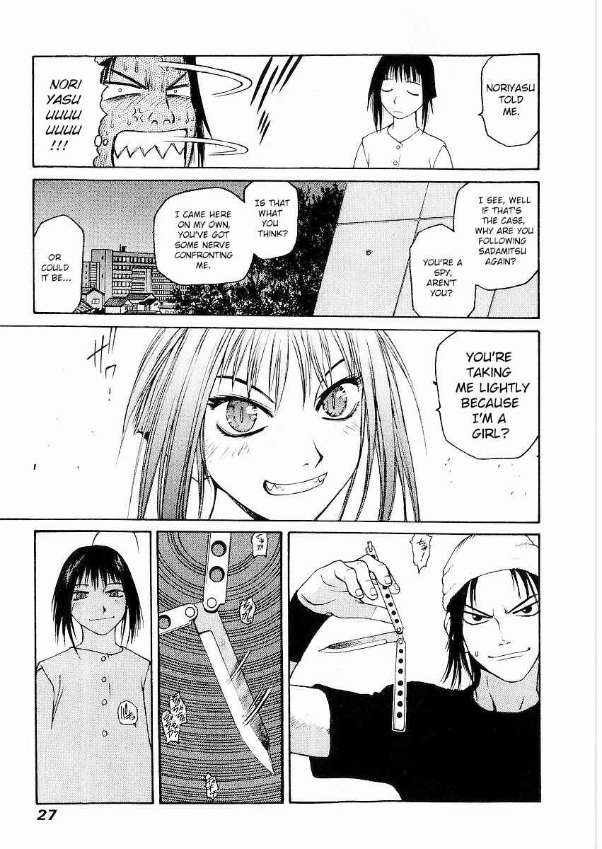 Page 26 Chapter 6 Sadamitsu the Destroyer
