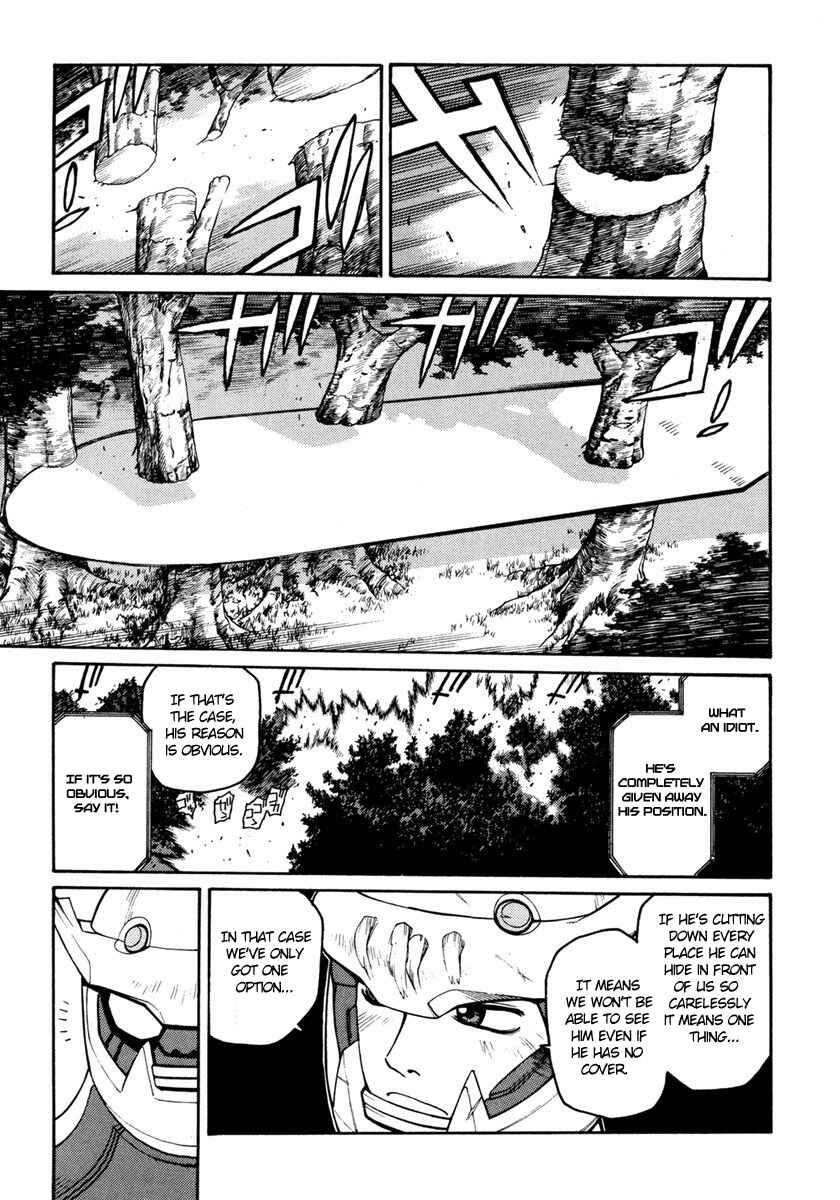 Page 15 Chapter 15 Sadamitsu the Destroyer