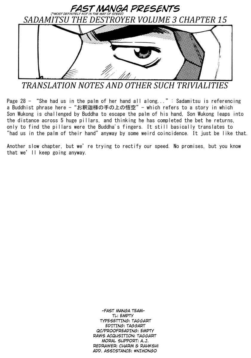 Page 31 Chapter 15 Sadamitsu the Destroyer