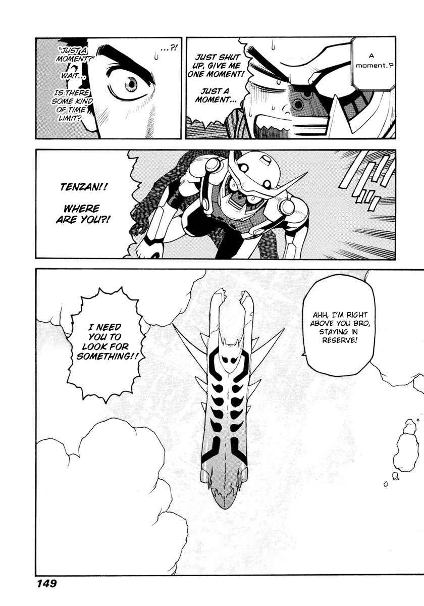 Page 13 Chapter 16 Sadamitsu the Destroyer