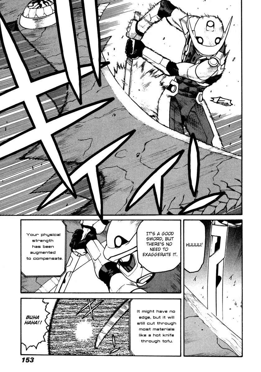 Page 17 Chapter 16 Sadamitsu the Destroyer