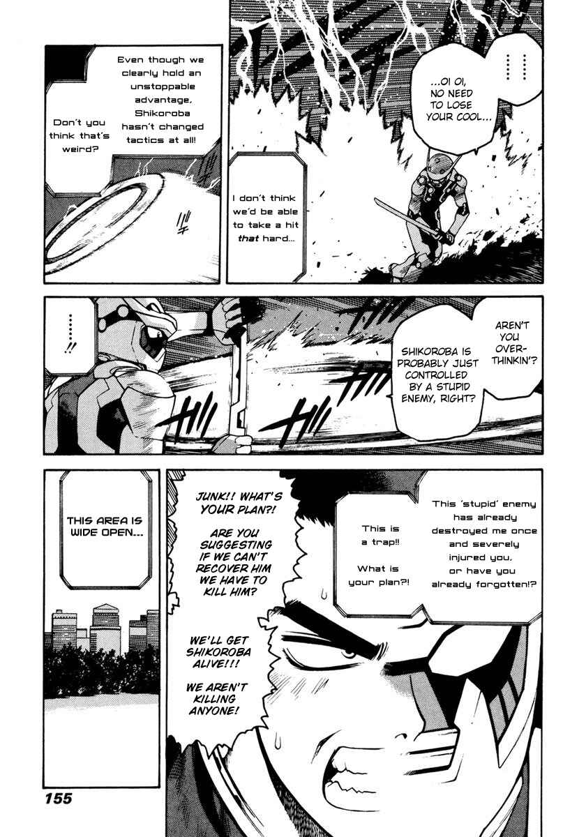 Page 19 Chapter 16 Sadamitsu the Destroyer