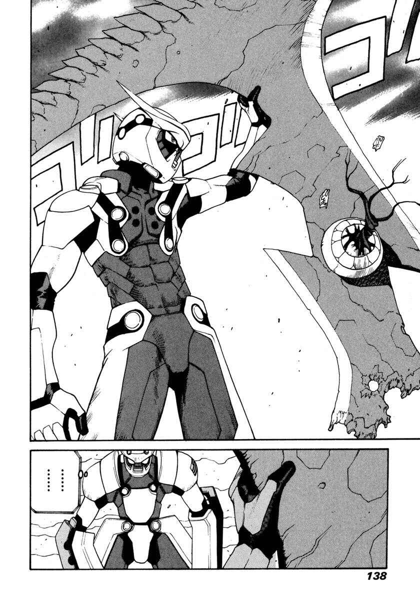 Page 2 Chapter 16 Sadamitsu the Destroyer