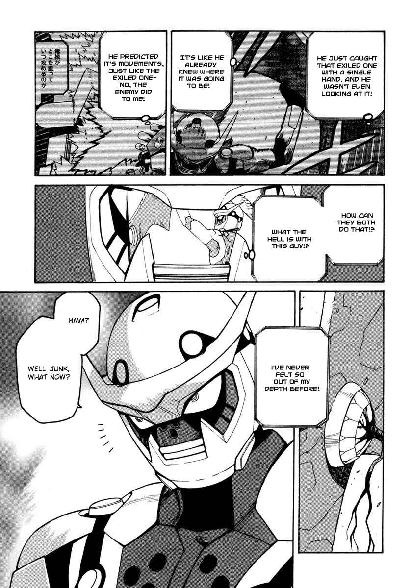 Page 3 Chapter 16 Sadamitsu the Destroyer