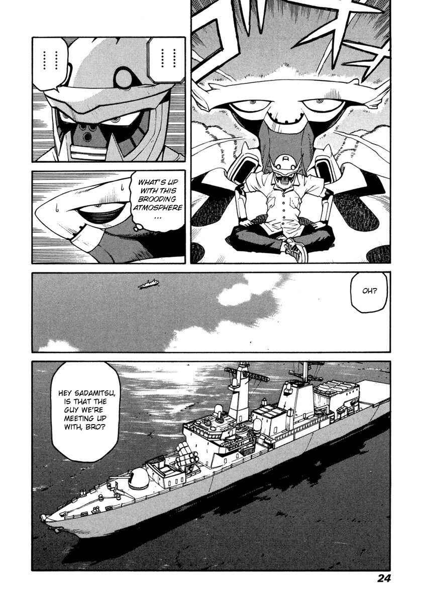 Page 23 Chapter 18 Sadamitsu the Destroyer