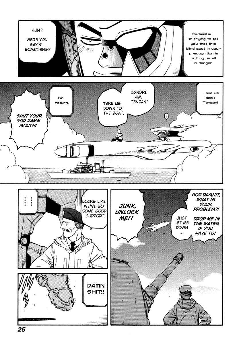 Page 24 Chapter 18 Sadamitsu the Destroyer