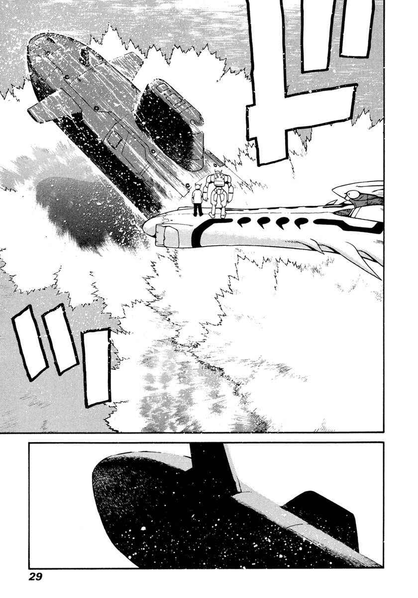 Page 28 Chapter 18 Sadamitsu the Destroyer
