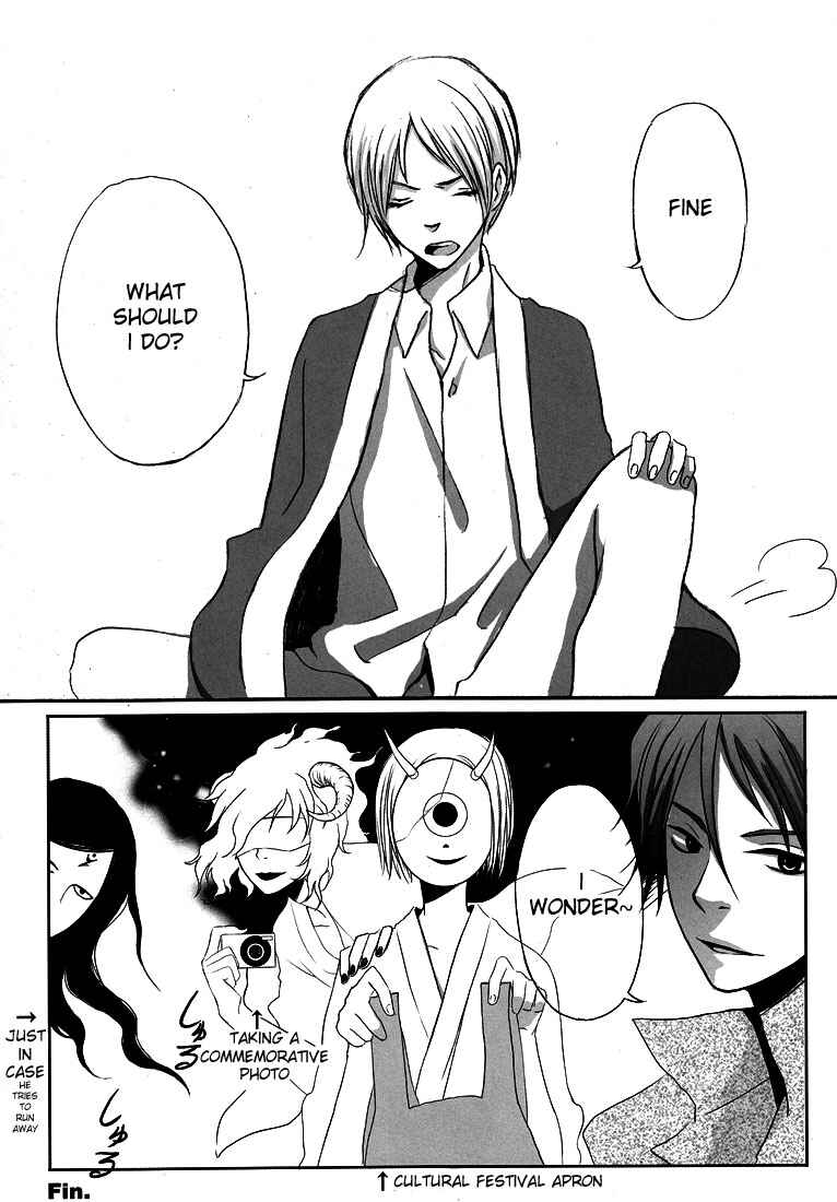 Page 14 Chapter Unknown_5cd7 Natsume Yuujinchou - What If... (Doujinshi)