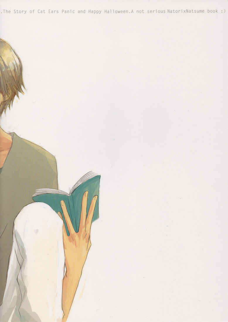 Page 18 Chapter Unknown_5cd7 Natsume Yuujinchou - What If... (Doujinshi)