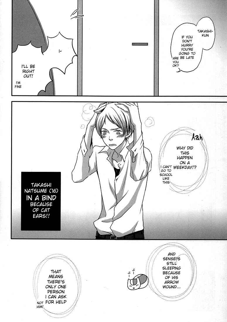 Page 5 Chapter Unknown_5cd7 Natsume Yuujinchou - What If... (Doujinshi)