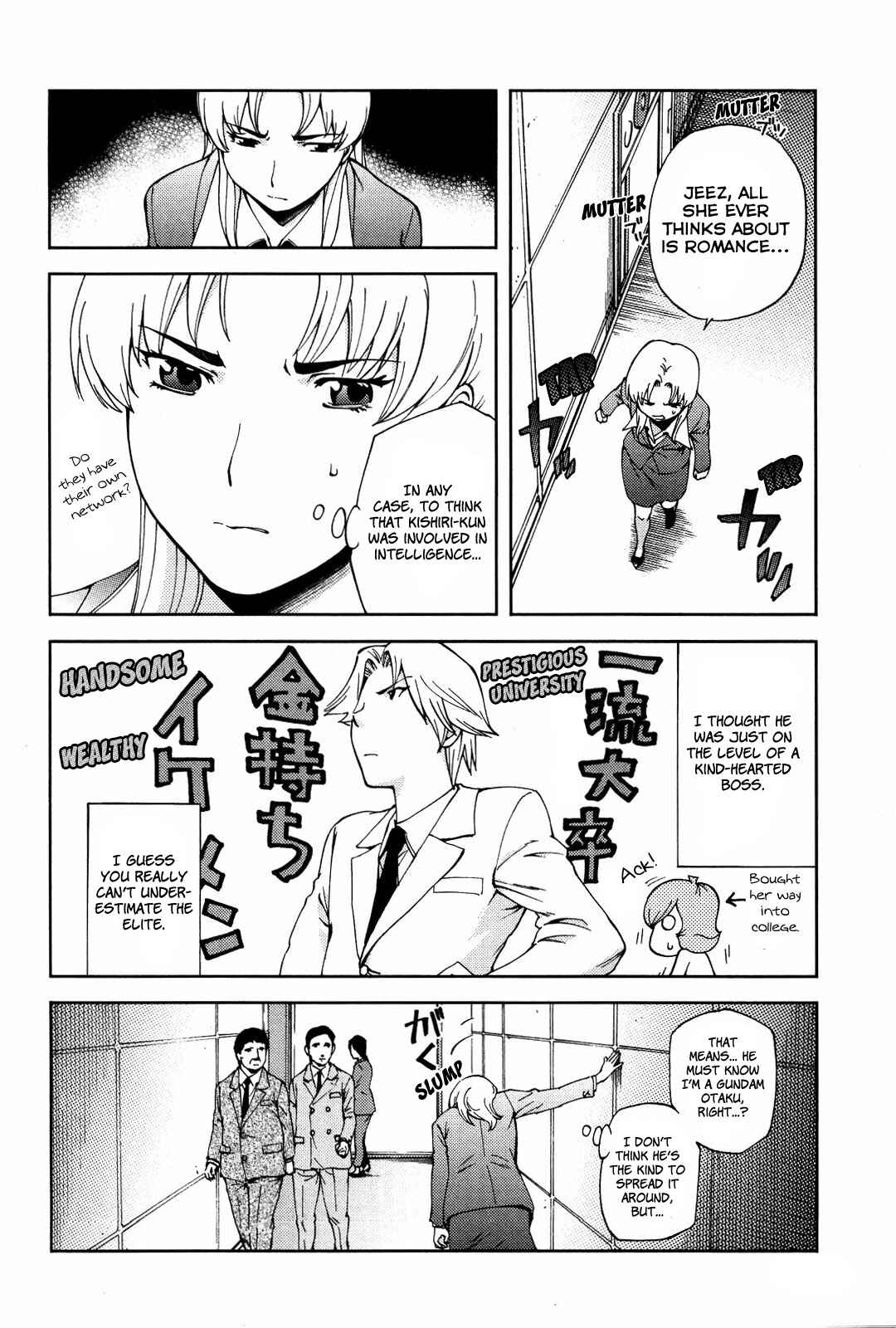 Page 11 Chapter 17 Gundam Otaku Girl