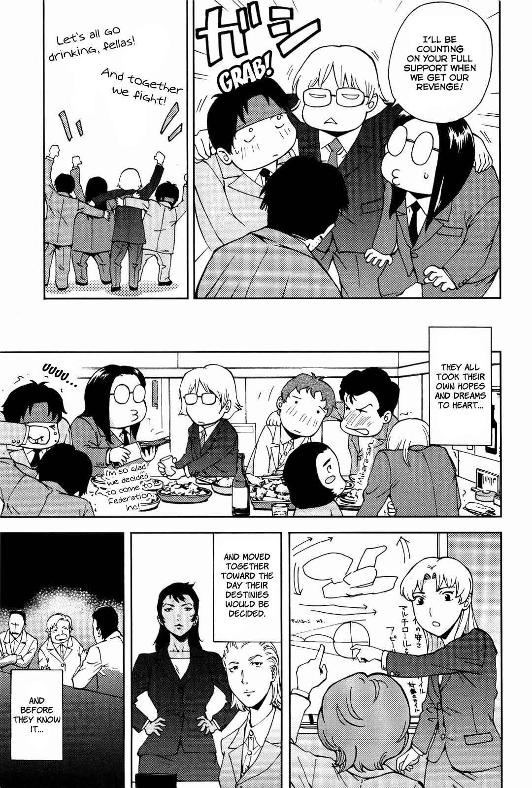 Page 18 Chapter 17 Gundam Otaku Girl