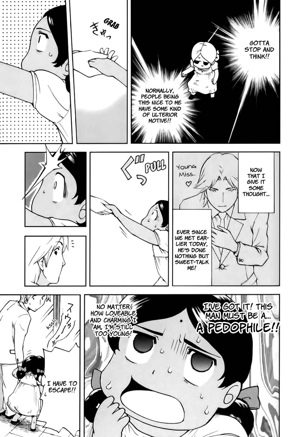 Page 17 Chapter 21 Gundam Otaku Girl