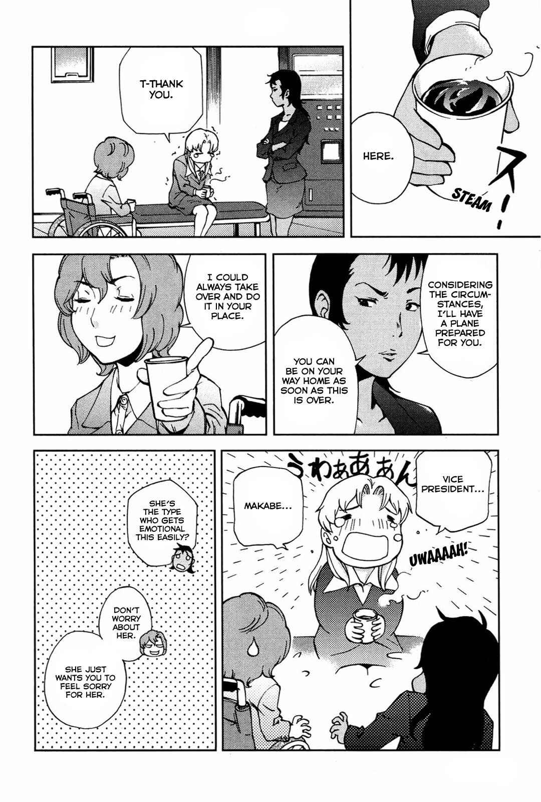Page 15 Chapter 18 Gundam Otaku Girl