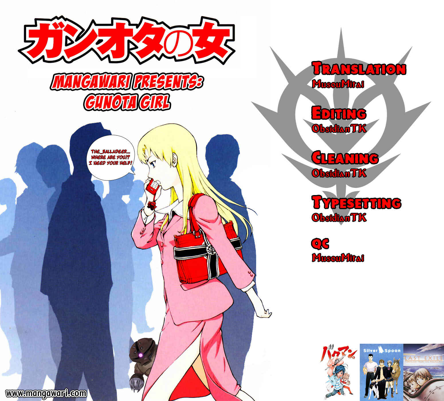 Page 1 Chapter 20 Gundam Otaku Girl