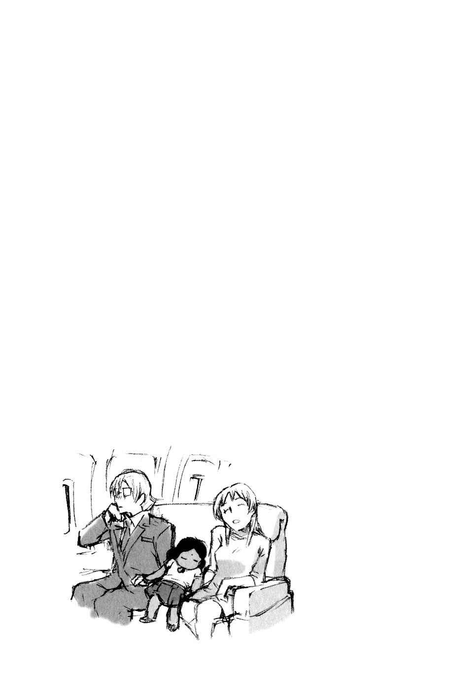 Page 19 Chapter 20 Gundam Otaku Girl