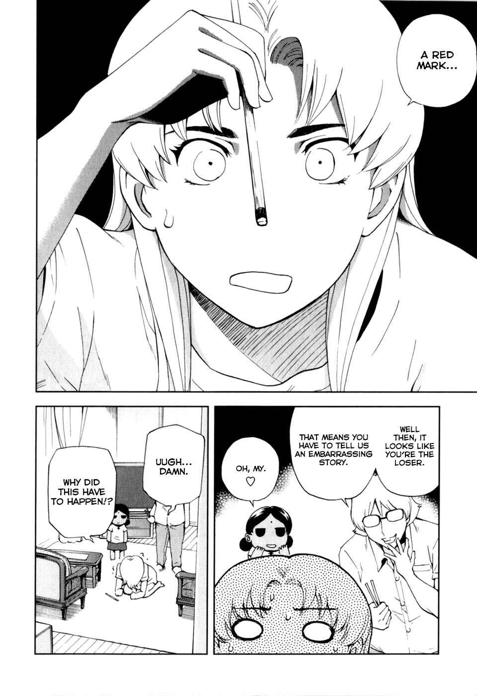 Page 4 Chapter 20 Gundam Otaku Girl