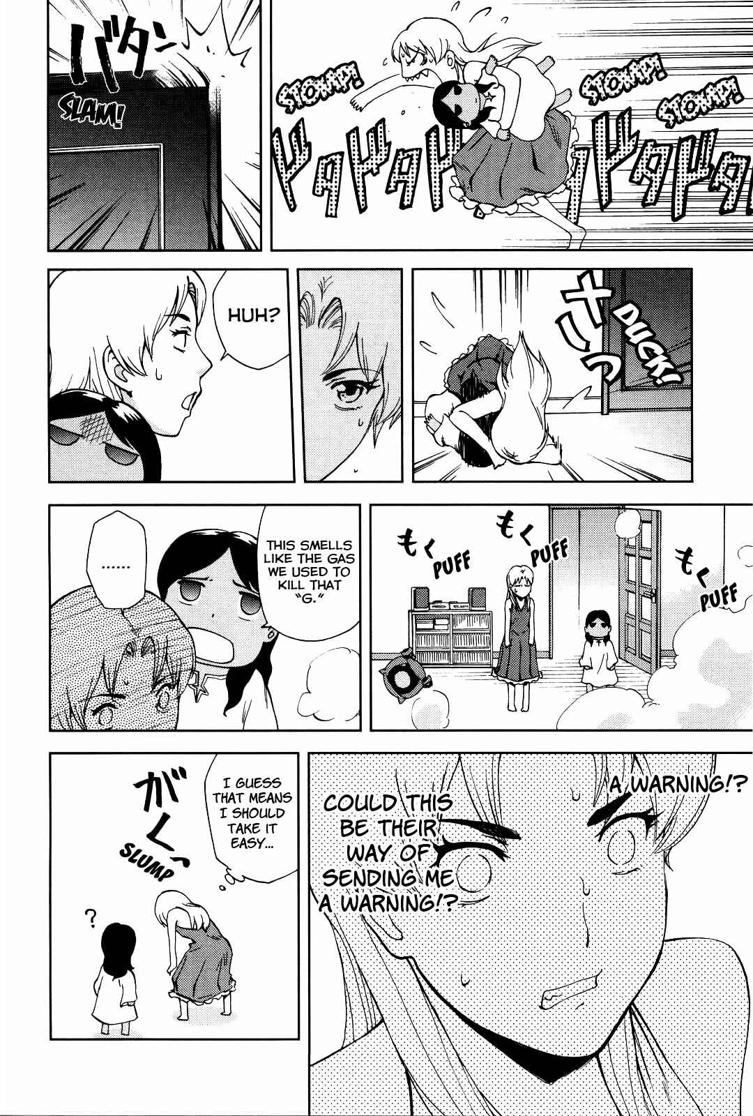 Page 25 Chapter 15 Gundam Otaku Girl