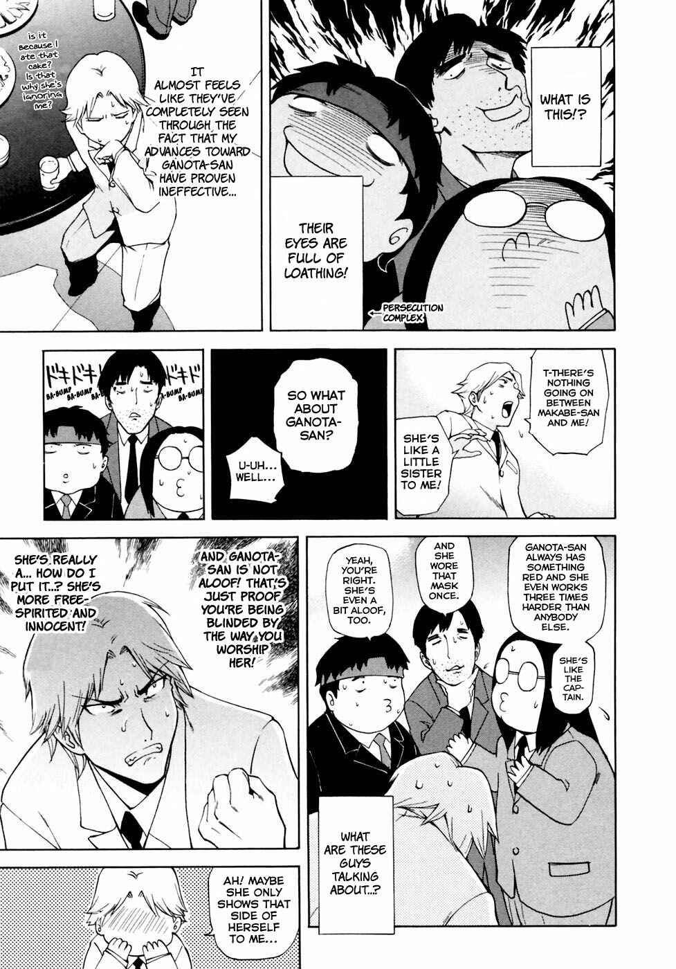 Page 6 Chapter 5 Gundam Otaku Girl