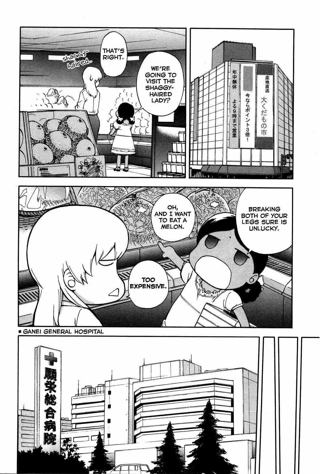 Page 5 Chapter 12 Gundam Otaku Girl
