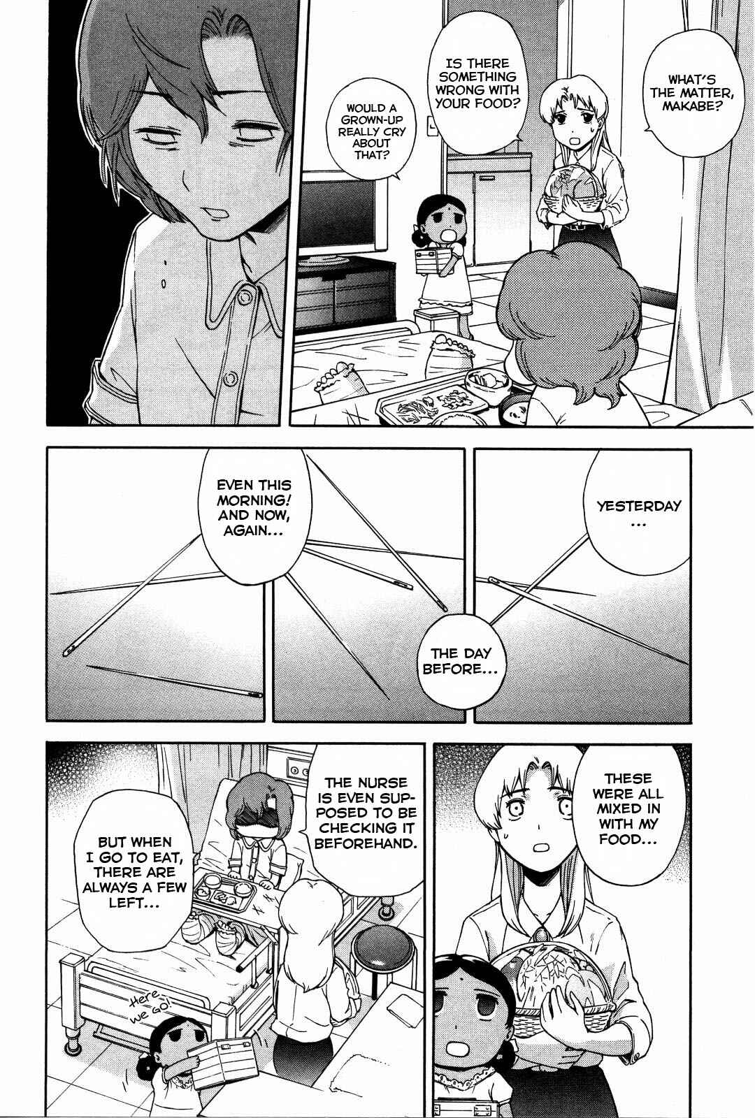 Page 7 Chapter 12 Gundam Otaku Girl