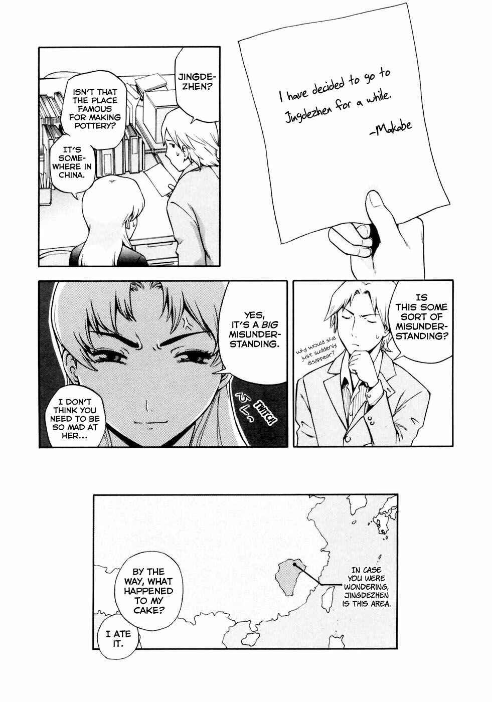 Page 18 Chapter 3 Gundam Otaku Girl