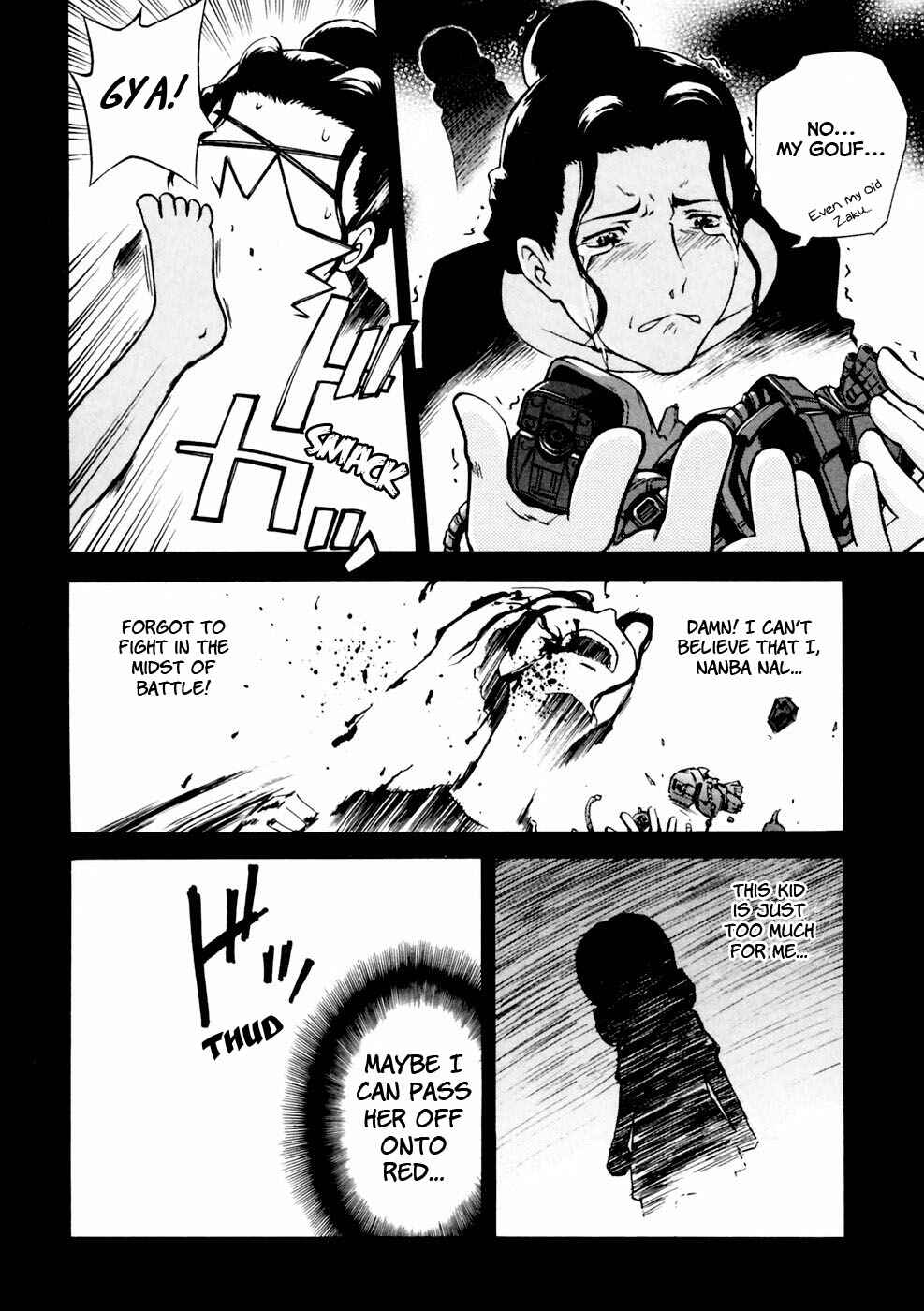 Page 3 Chapter 9 Gundam Otaku Girl