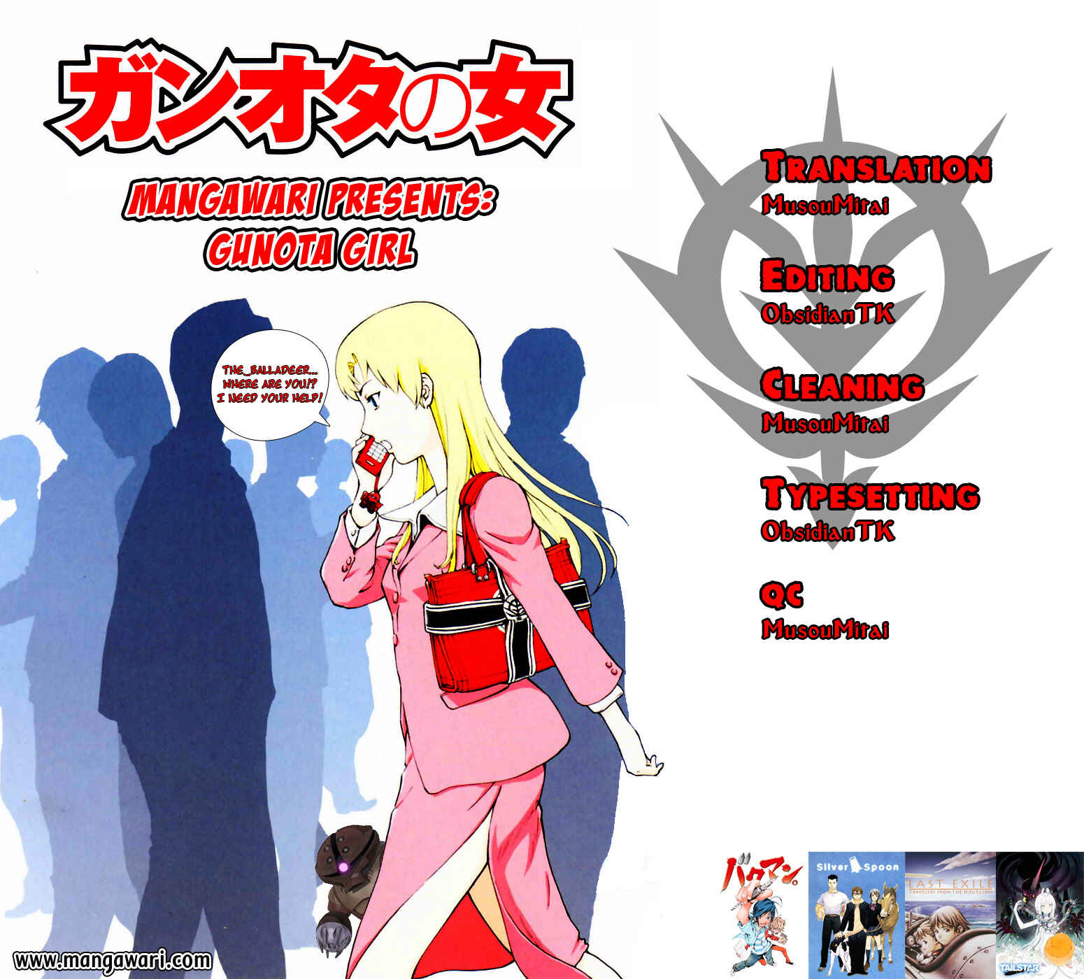 Page 1 Chapter 24 Gundam Otaku Girl