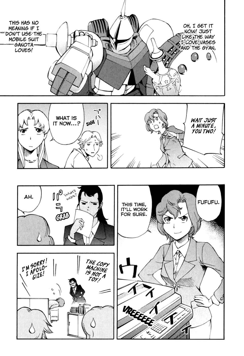 Page 17 Chapter 24 Gundam Otaku Girl
