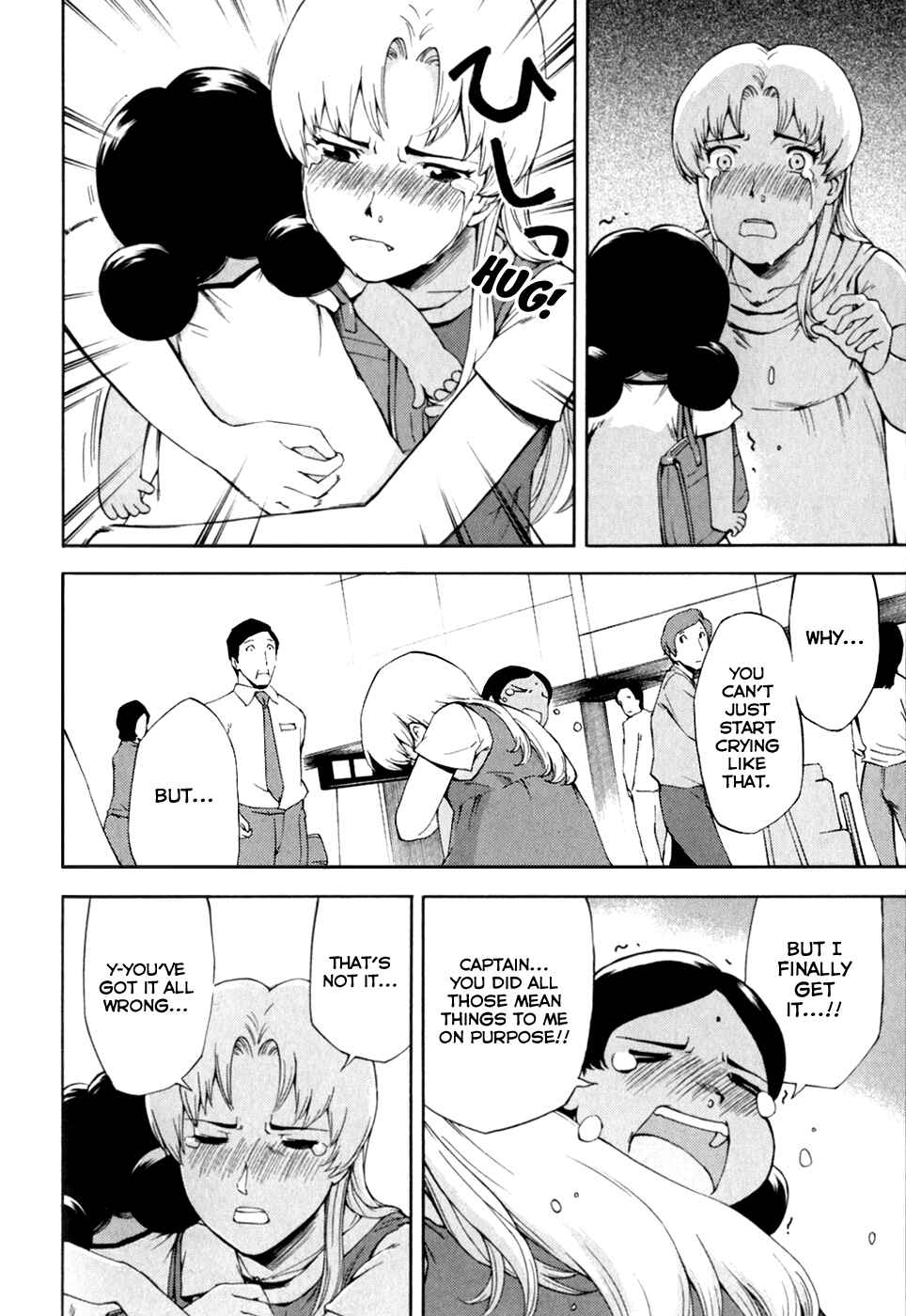 Page 22 Chapter 25 Gundam Otaku Girl