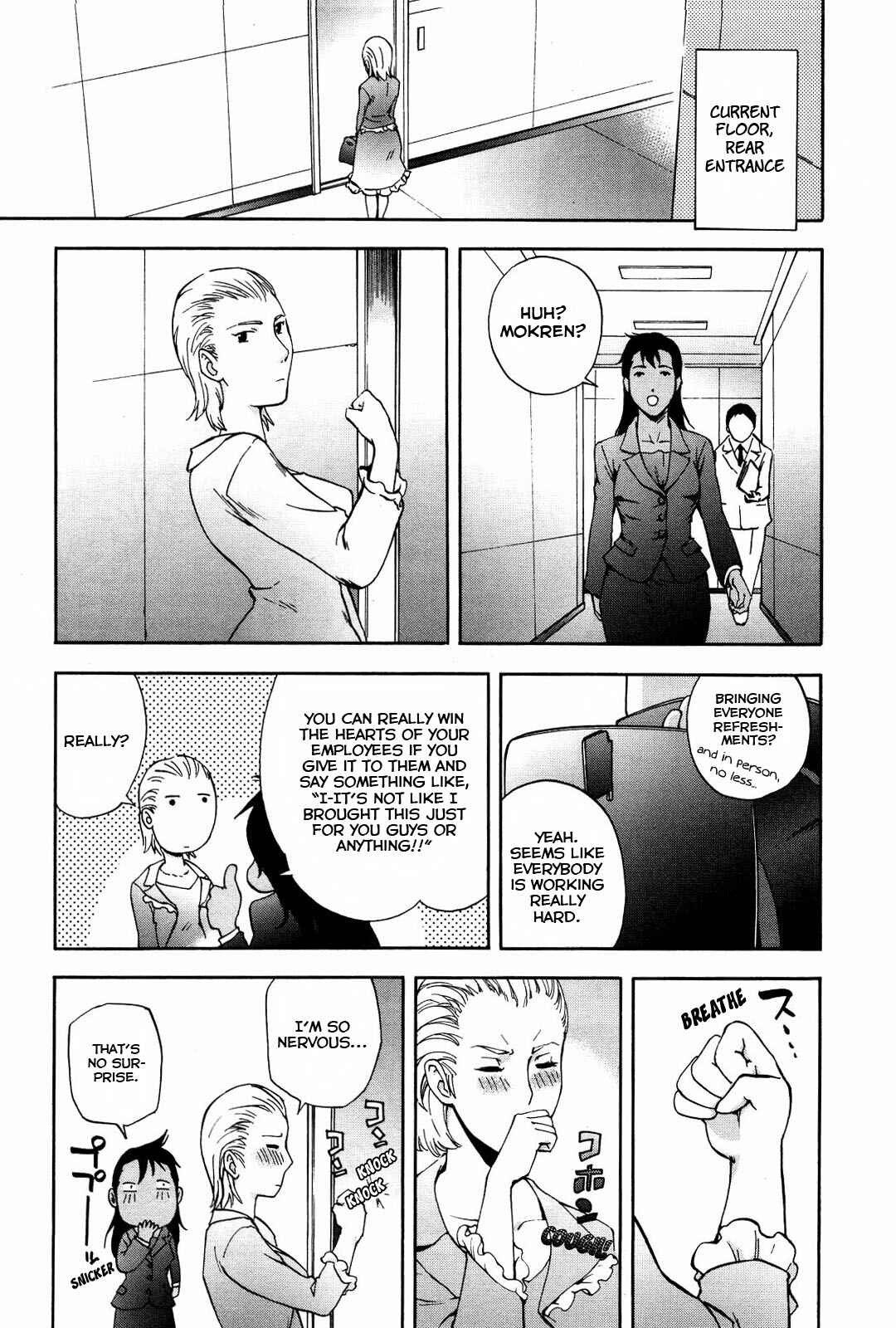 Page 18 Chapter 14 Gundam Otaku Girl
