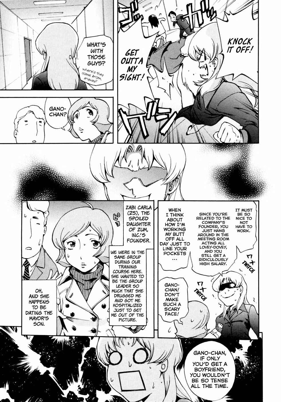Page 12 Chapter 4 Gundam Otaku Girl