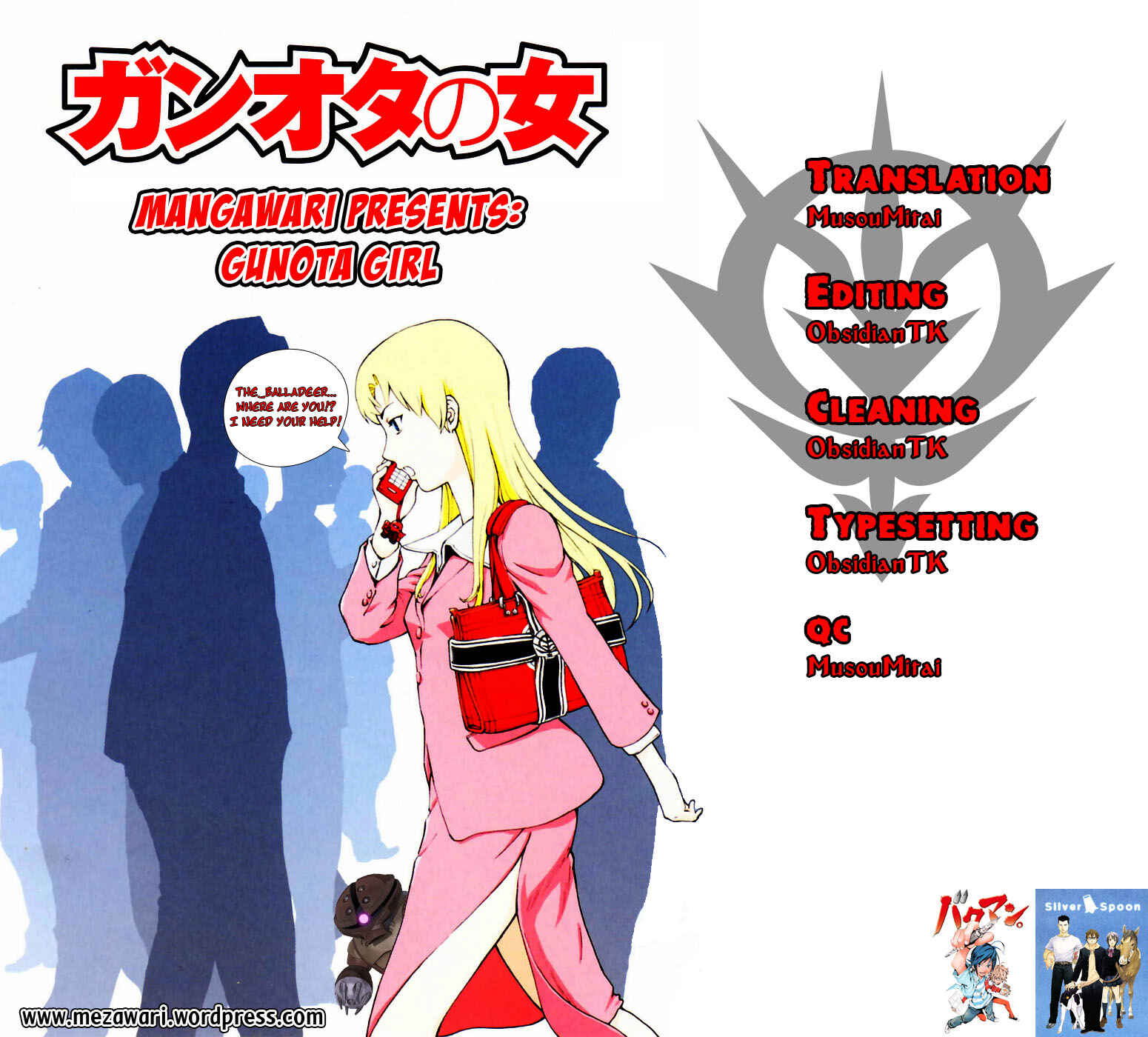 Page 21 Chapter 4 Gundam Otaku Girl