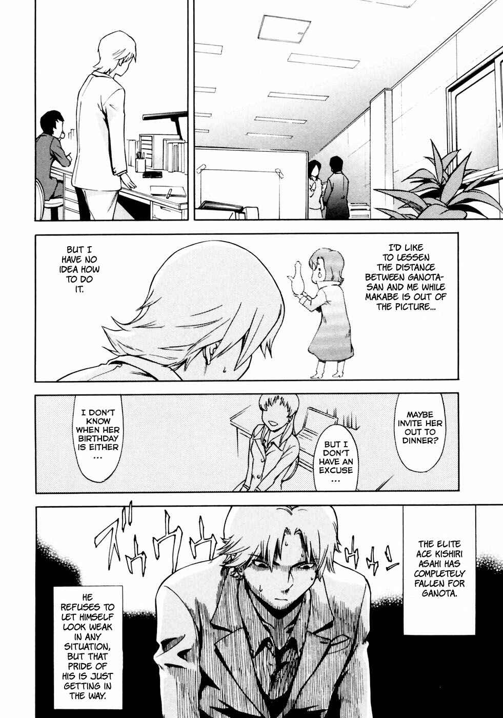 Page 9 Chapter 4 Gundam Otaku Girl