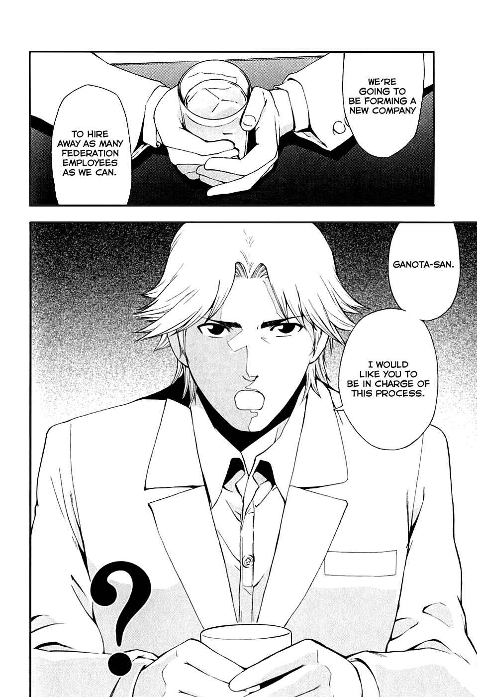 Page 12 Chapter 26 Gundam Otaku Girl