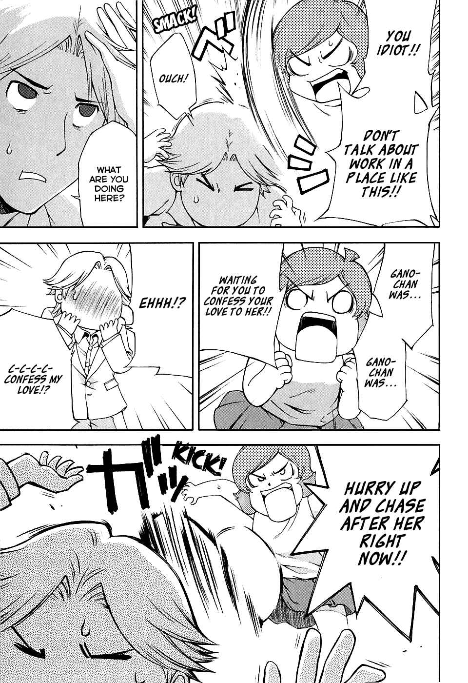 Page 15 Chapter 26 Gundam Otaku Girl