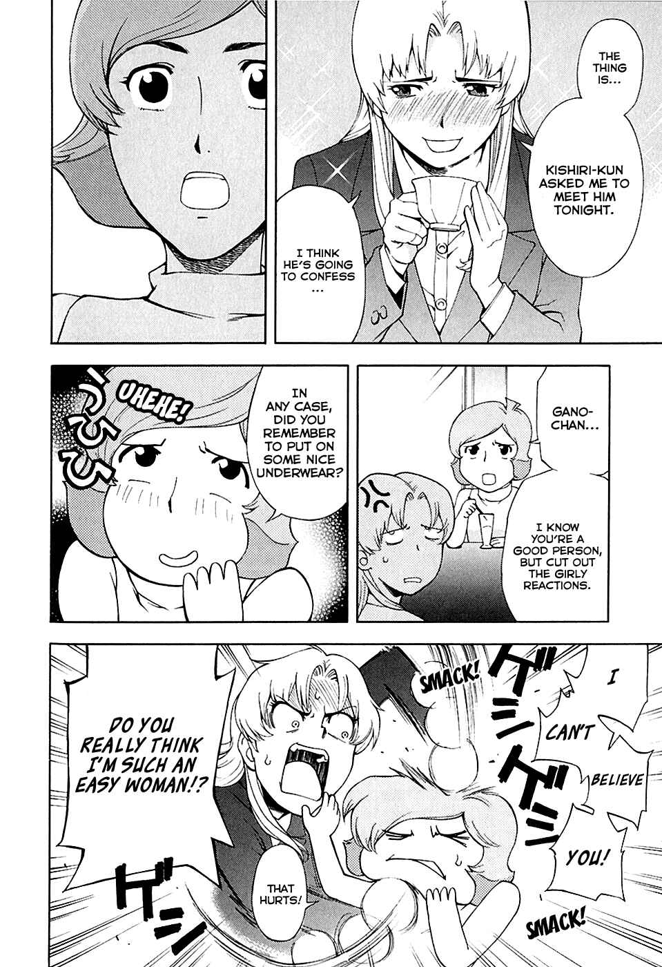 Page 8 Chapter 26 Gundam Otaku Girl